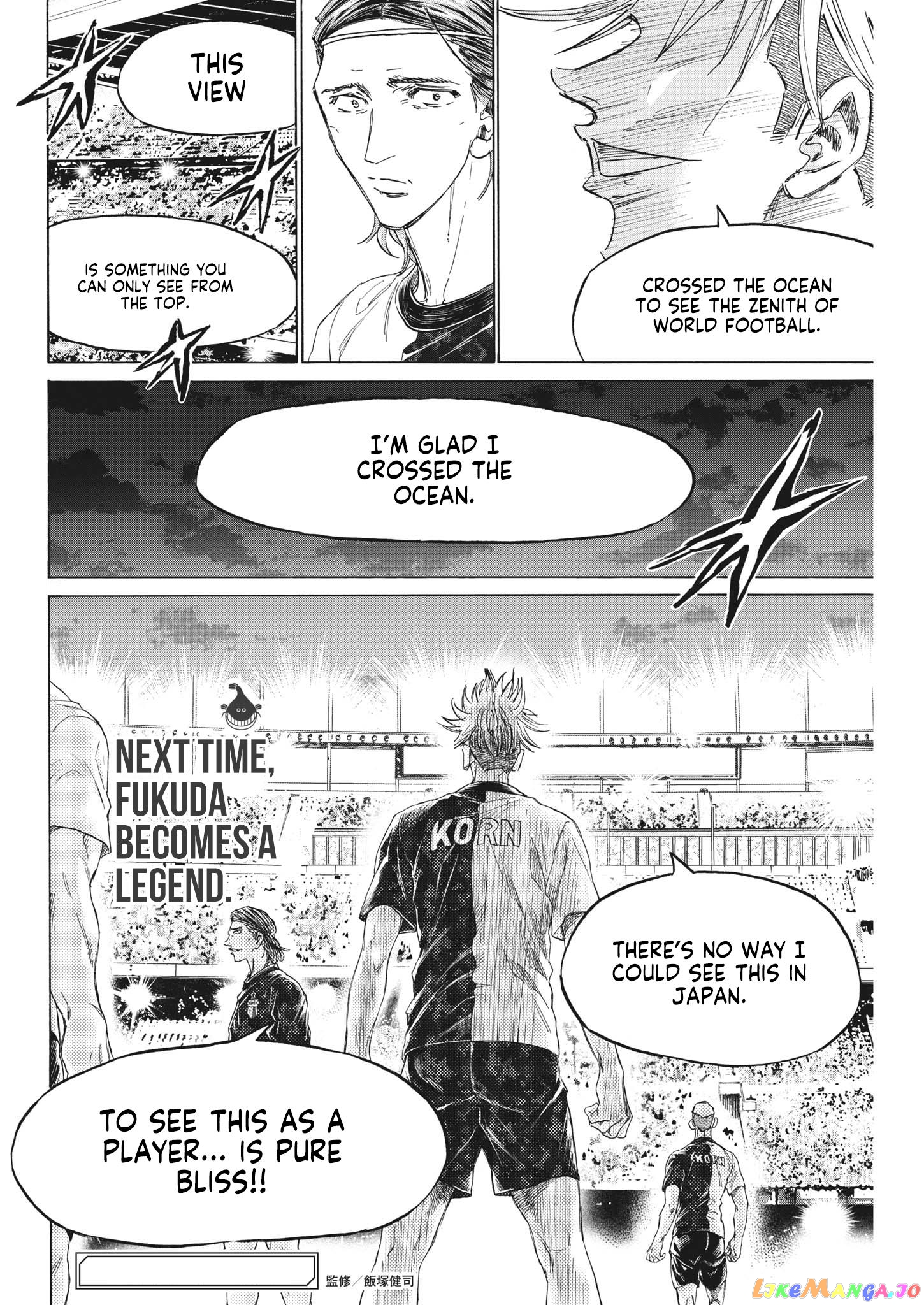 Ao Ashi, Chapter 332 image 18